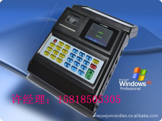 ѧУʳ��ˢ���շ�-�����շѻ�-����ɨ����۸�-����ʳ��ˢ��