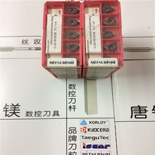 三菱定位牙刀 MMT16IR 175 ISO  MMT 16IR 250ISO VP10MF拍前询价