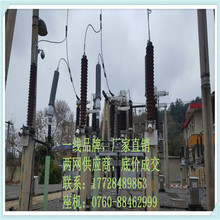 電纜附件冷縮 戶外IV及污穢等級，銅終端