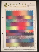 加工新款细粉格利特彩虹印花PU革 电子包装革墙体装饰革化妆包革