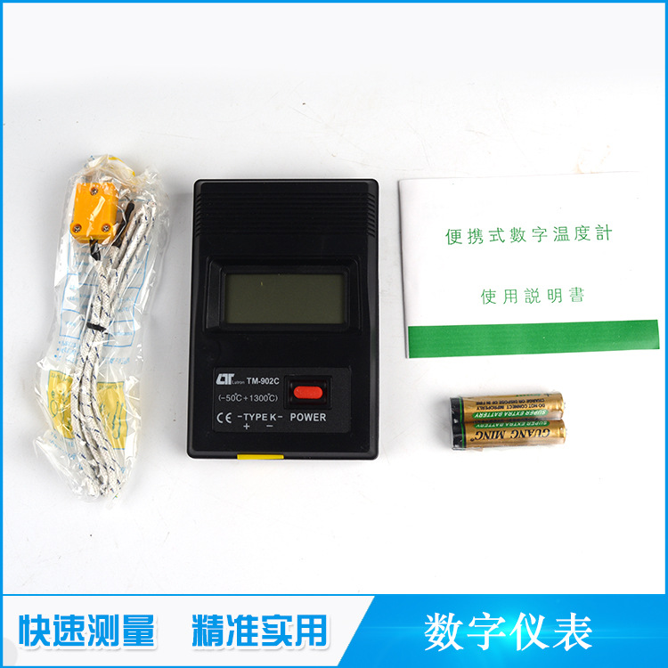 Digital LCD K type TM902C portable thermometer temperature measurement wholesale order quality assurance