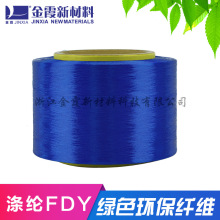 ��ϼ��ɫ�й�fdy��]�L�z150d��]�w�S��]ɫ�z