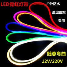 led޺220V߲׃ɫV湤ܛlˮ12V