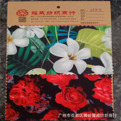 290斜纹防泼水复合布数码热转移印花加工夏威夷树叶沙发箱包布料|ru