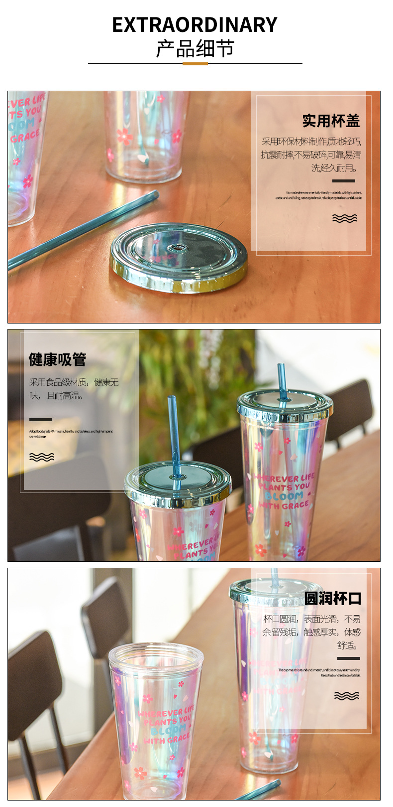 老店水杯详情页六8_05