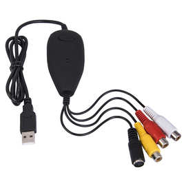 厂家批发 单路USB2.0视频采集卡 1路采集卡 支持图片抓拍