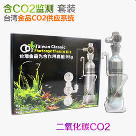 金品抛弃式钢瓶 二氧化碳抛弃式钢瓶95g 水族生态草缸抛弃式钢瓶