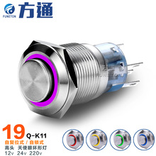 19mm��ˮ���ٰ��o�_�P���iLED�t���S�G�{����ɫ�����Cе��ˮ���m