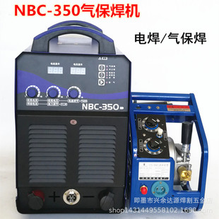 �۴����C NBC-350�������C ��׃ʽCO2���w���o���C ���I�������C