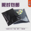 Black clothing with zipper, underwear, pack, bag