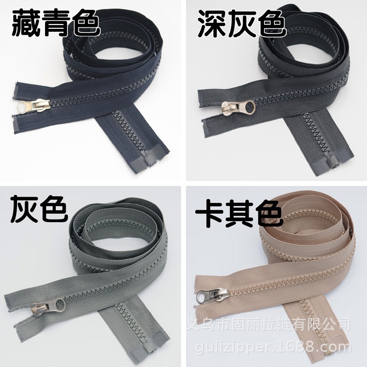 5号树脂开尾衣服棉衣羽绒服门襟加长款拉锁睡袋成人童装外套拉链