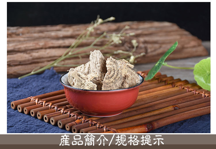 Shang Lu Root (Phytolacca acinosa) — Dried Chinese Herbal Decoction Piece, 500g quality and texture