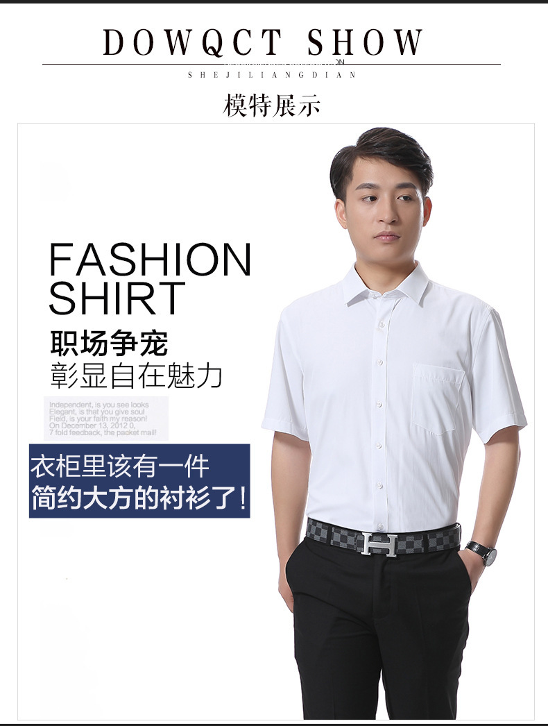 白色男短衬衣116描述7.jpg