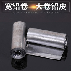 傲湖漁具4cm寬鉛皮 無油電解鉛製作鉛片漁具加厚鉛皮