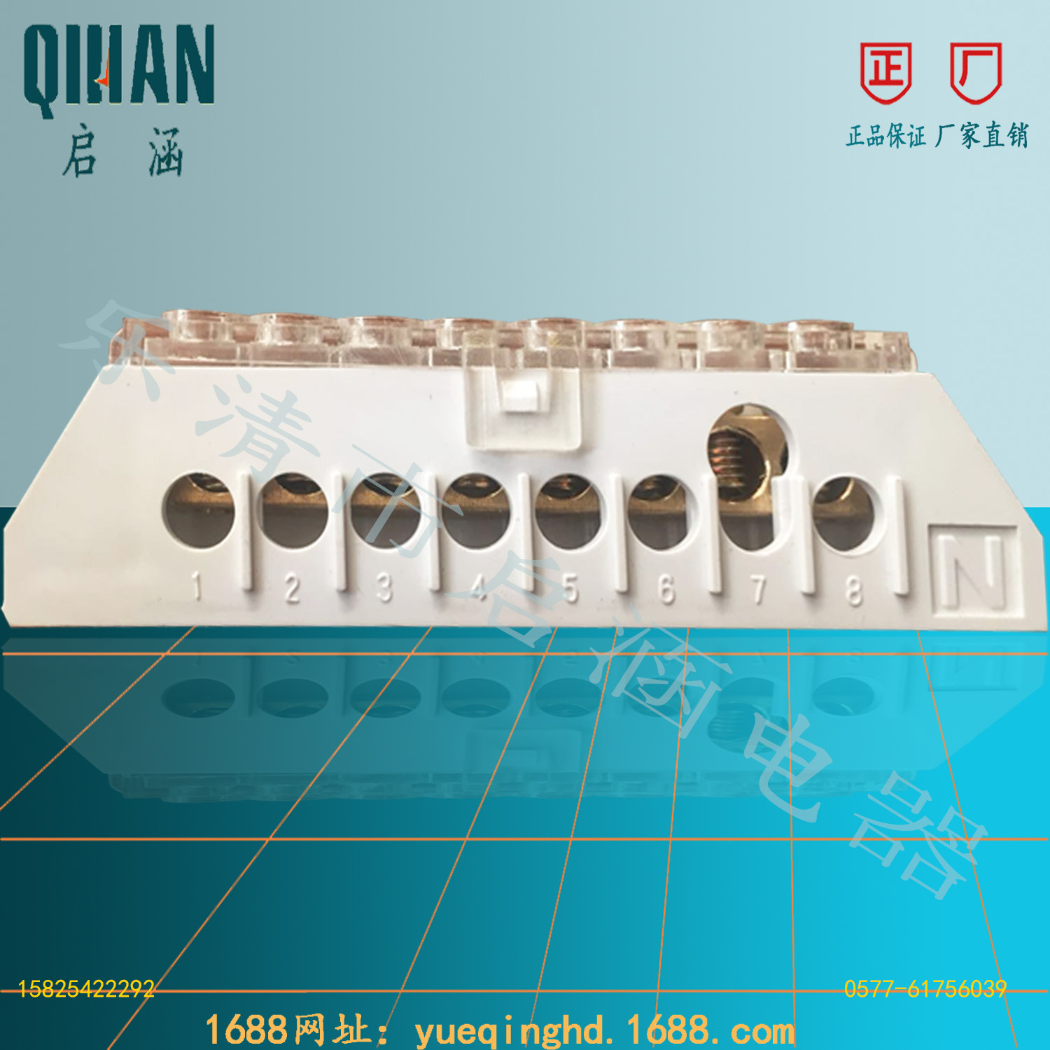 wholesale Copper terminals Terminals Zero to row Distribution box Grounding Connect Copper Lighting box Post