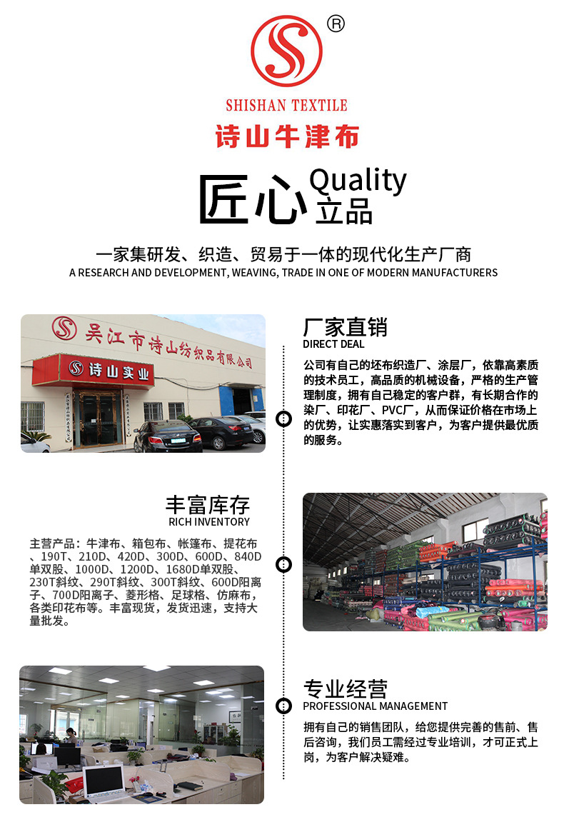 Factory direct sales of color-printed fabric, plain weave pvc encrypted storage box, all polyester fabric wholesale detail image 11