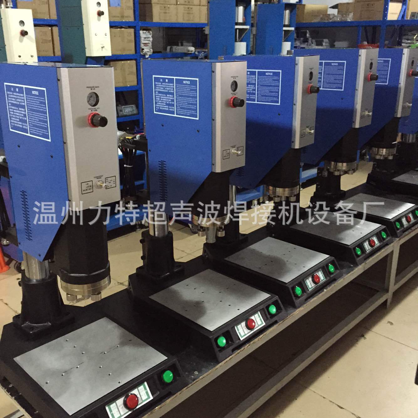 温州超声波塑料焊接机，瑞安超声波焊接机，温州超声波模具