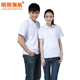 纯色翻领POLO衫T恤短袖班服diy文化t恤丝光棉男T恤潮休闲百搭