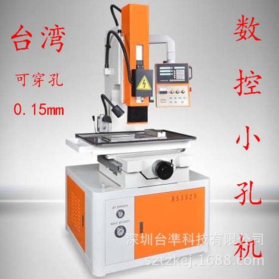 Оптовый тайваньский штамповочный станок Zhenbang Zongsheng Пробивной станок с ЧПУ для мелких отверстий