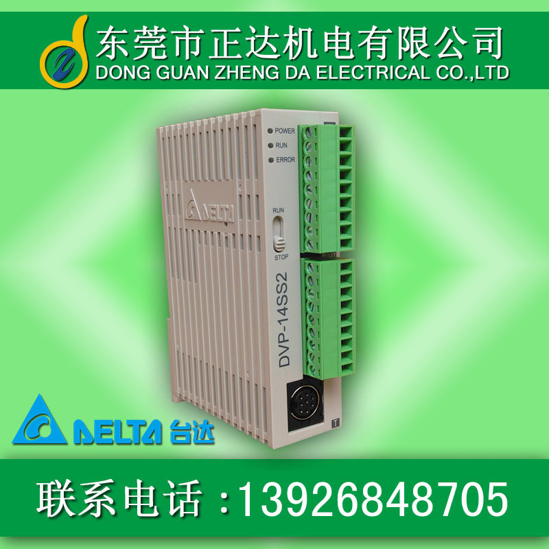 正品原装 台达PLC模拟量扩展DVP02DA-S  2通道AO，14bit