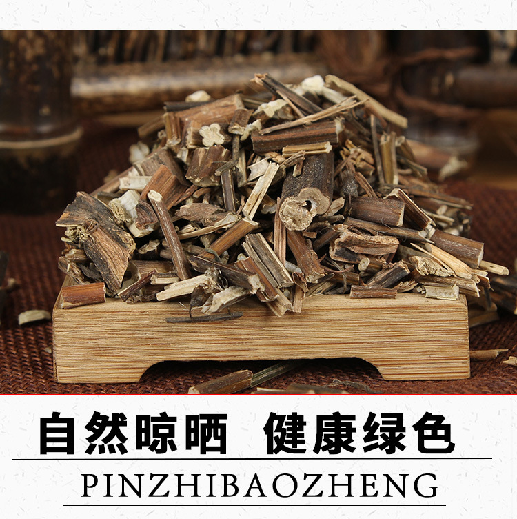 Su Geng (Perilla frutescens) Dried Stem Pieces — Food Herb for Tea & Soup key features
