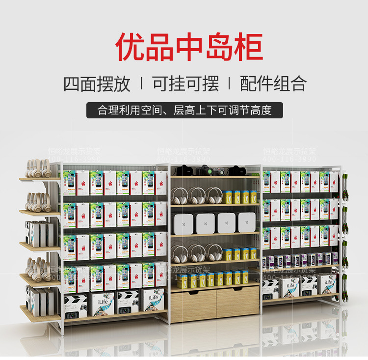 双面中岛 (1)