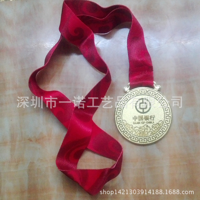 中国银行标王奖牌 (5)