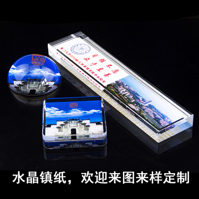 供应水晶镇纸彩印内雕圆形半球玻璃镇纸办公摆件半圆水晶镇尺定制|ms