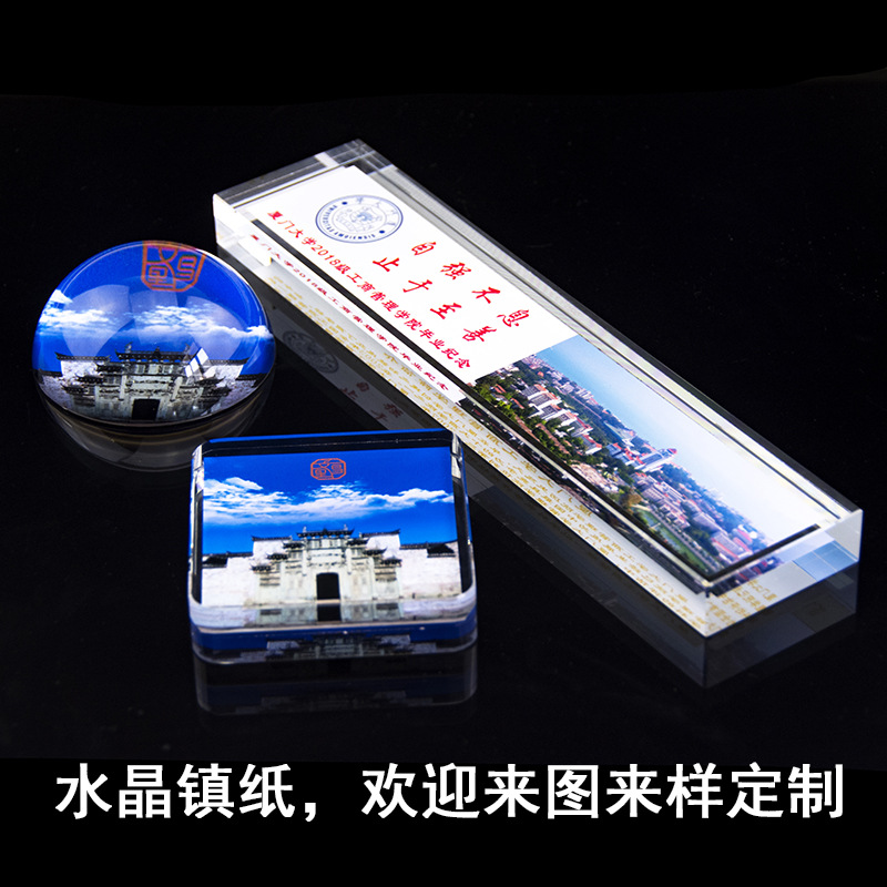 供应水晶镇纸彩印内雕圆形半球玻璃镇纸办公摆件半圆水晶镇尺定制|ms