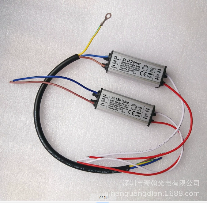 Qihan QH-20LP6-10X3 6-10 проводов 0.6А полуметаллический водонепроницаемый PF LED Hengli источник питания