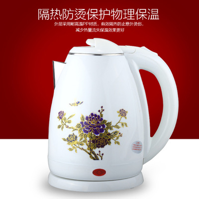 托玛琳变色水壶养生壶电热水壶厂家直销会销礼品小霸王变色养生壶