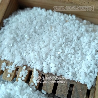 供应儿童娱 装饰铺路白石英砂    游乐场白沙子