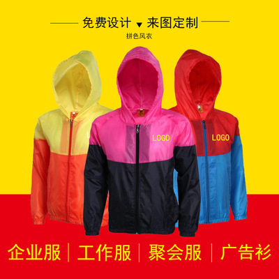 Advertising windbreaker customized LOGO Color matching waterproof Sunscreen Long sleeve coverall Class clothes Corporate Culture
