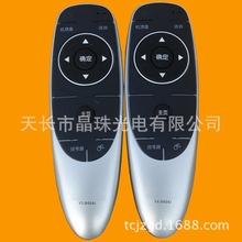 ���� ��ά����ң����YK-8404J 43G7200 49G7200 55G 42/49E710U��