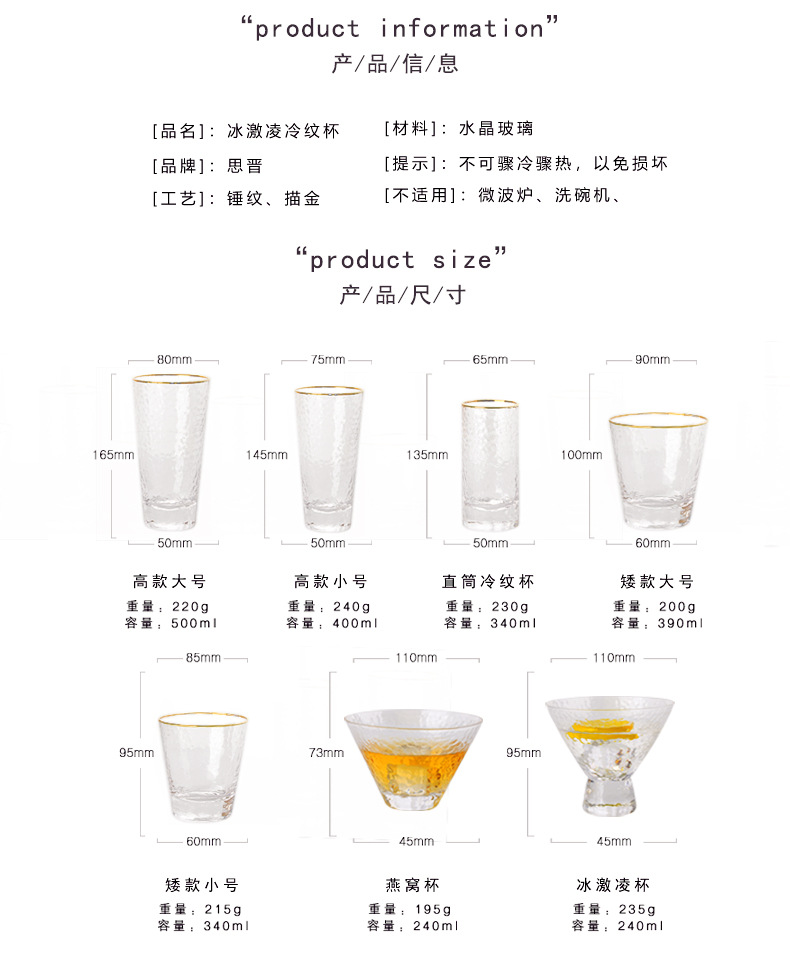 冰激凌冷纹详情_02.jpg