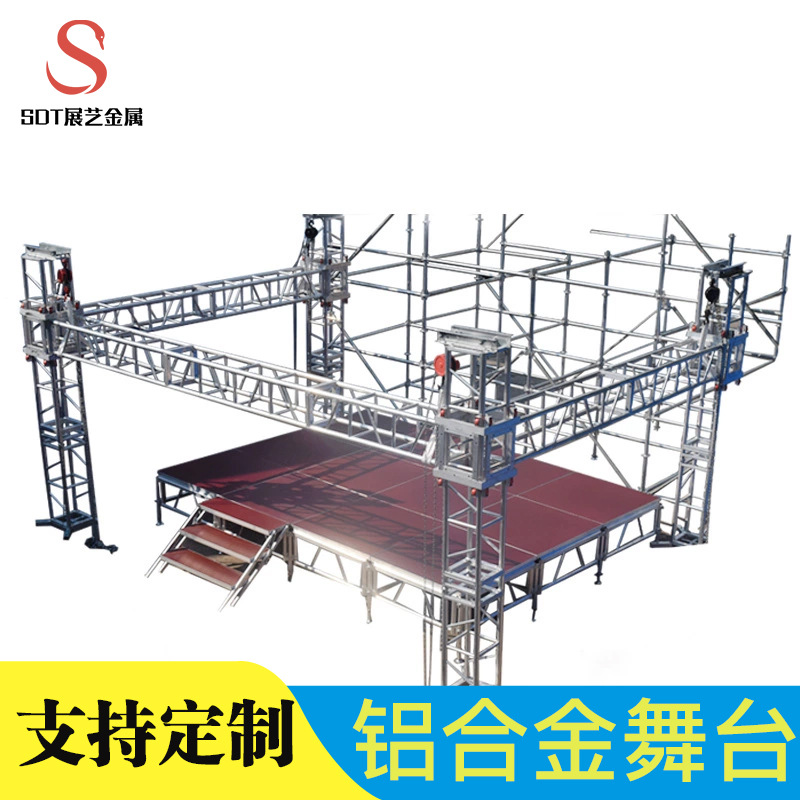 加工定制拼接活动舞台学校晚会演出展览升降雷亚钢铁舞台灯光舞台