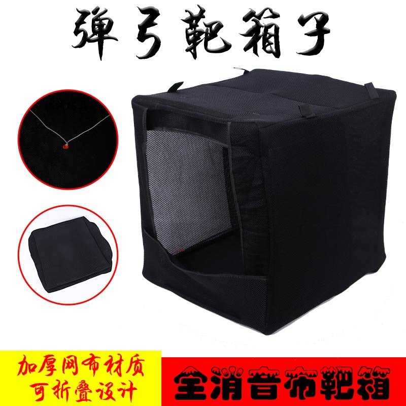 새총 대상 상자 두껍게 40 검은 색 전체 소음기 천 대상 상자 망간 강철 골격 위장 대상 상자 소음기 블록 천 상자