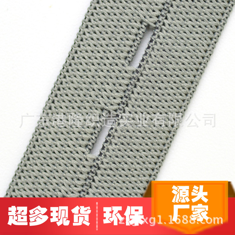 18MM 1.8CM 6分灰色纽门橡筋松紧带