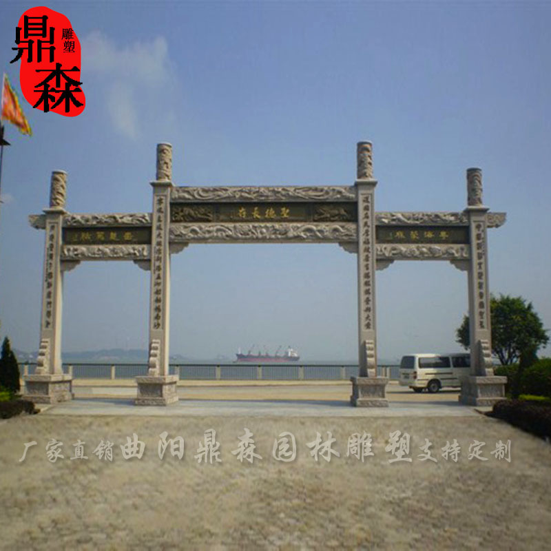牌楼23.jpg