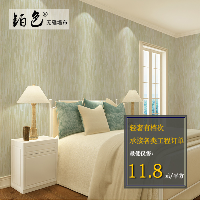 厂家直销纯色条纹墙布无缝批发素色织提花墙布现代简欧式工程壁布