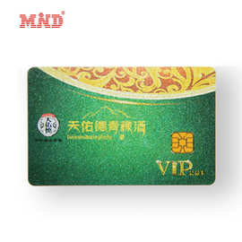 VIP会员卡制作PVC会员卡贵宾打折卡磁条VIP卡条码积分打折卡定制