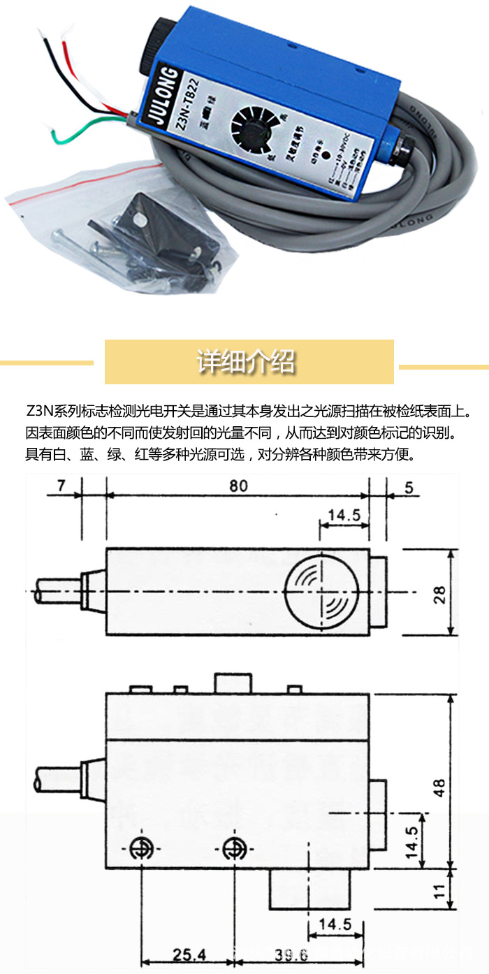 Z3N系列_03.jpg