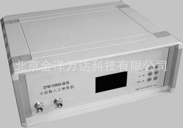 小动物人工呼吸机厂家直销 型号:DW3000-B