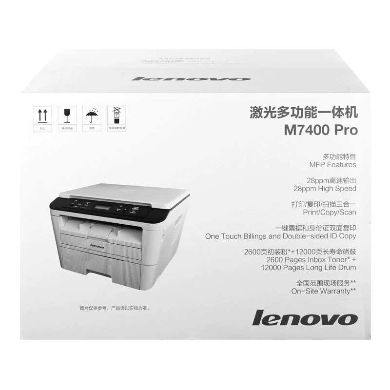 Оригинальный Lenovo M7400PRO/W всесторонний сканер копий ID-карты A4 лазерный черный мобильный беспроводной принтер
