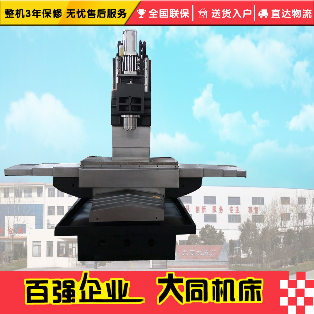 直供 vmc650加工中心光机 立式加工中心光机 数控铣床光机