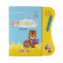 代发乐乐鱼电子书儿童早教点读婴幼儿认知发声书0-6岁启蒙发音书