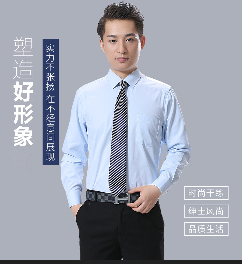 浅蓝l男长袖衬衣104描述1.jpg