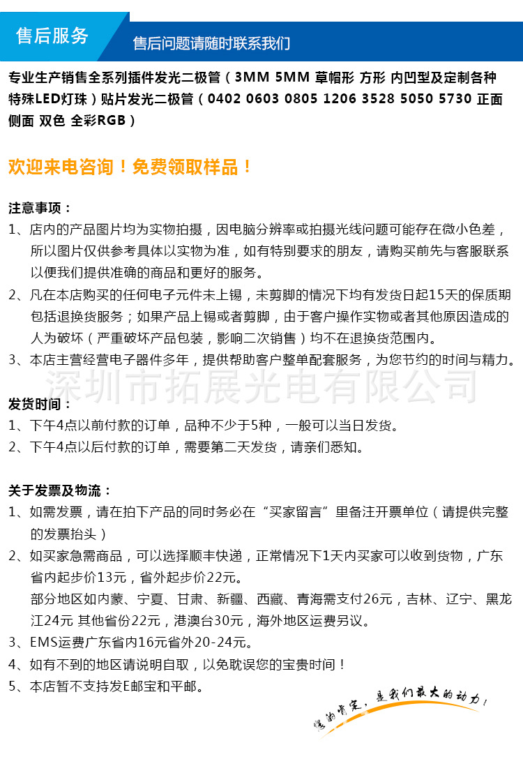 0603led灯珠_16.jpg