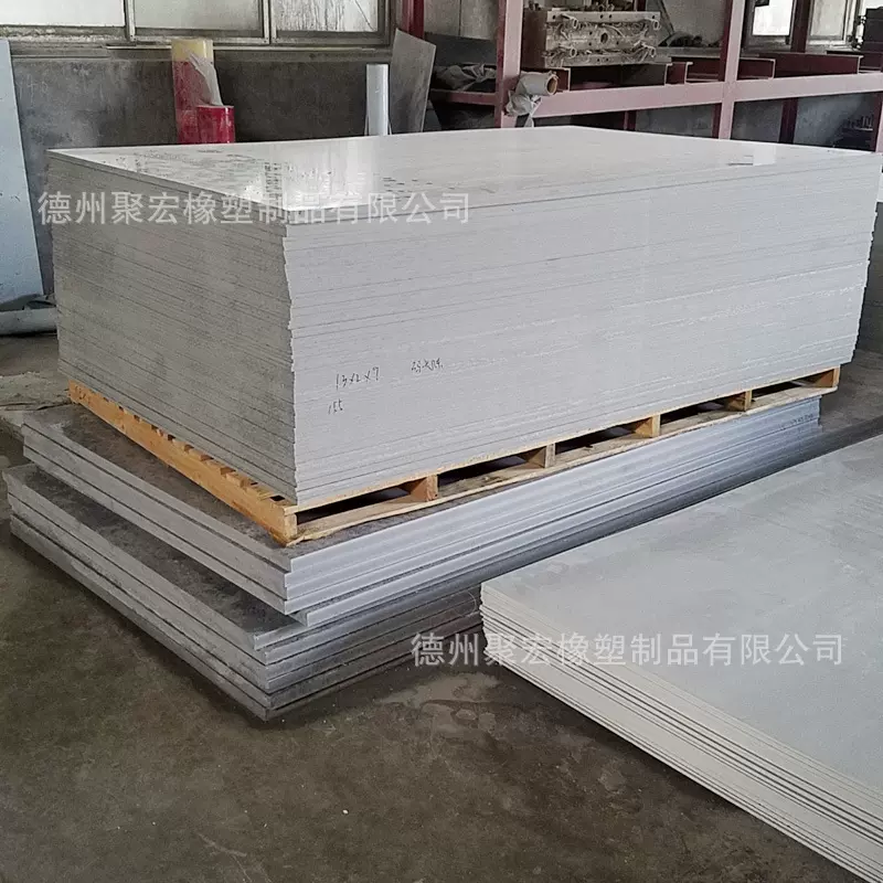 供应pvc灰色塑料板易焊接专用pvc板材塑料硬板化工板防腐耐腐蚀