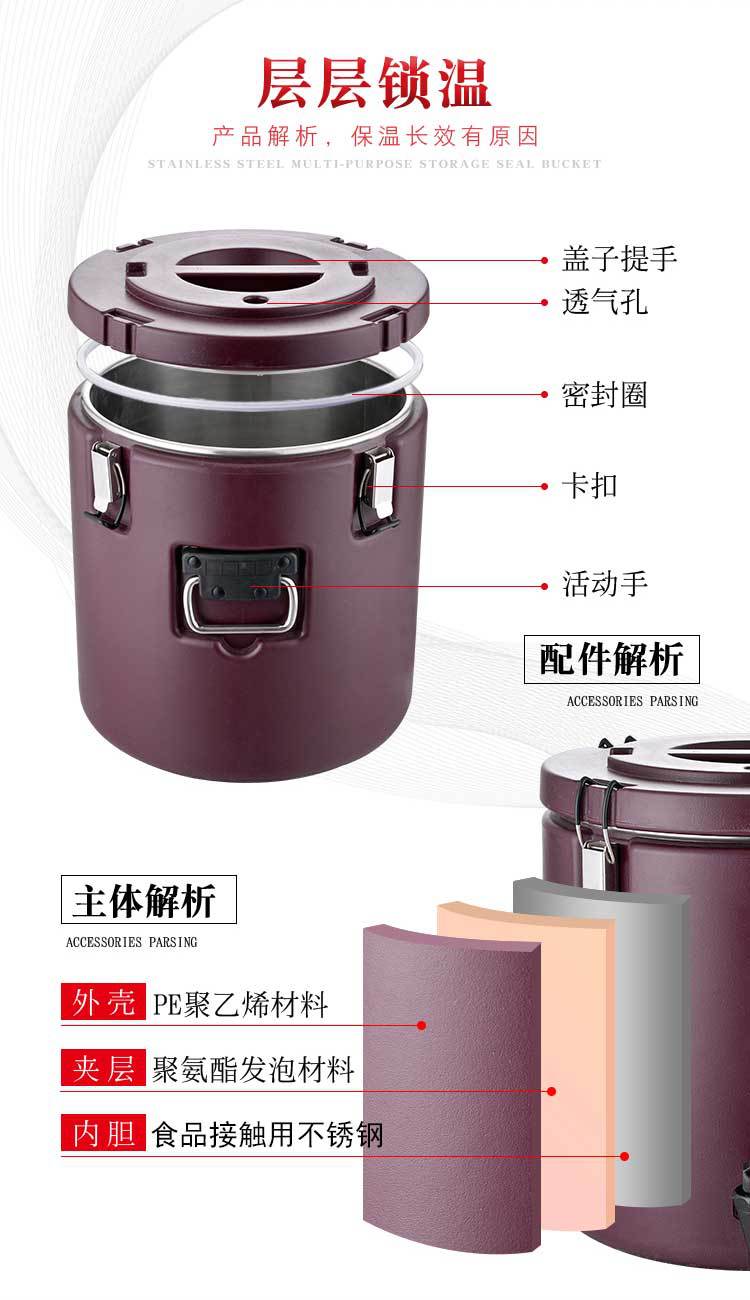 防摔保温桶详情_03.jpg